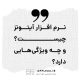 آیتونز چیست