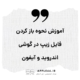باز کردن فایل زیپ در گوشی